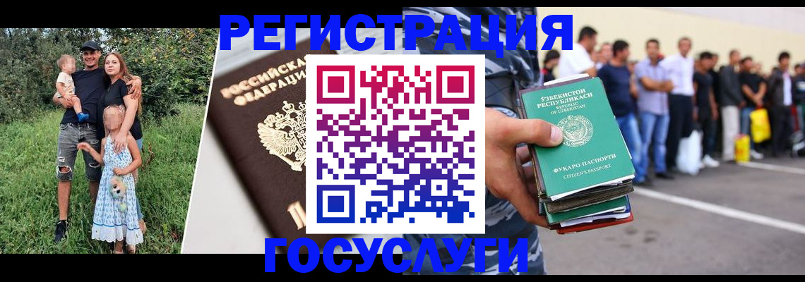 прописка гарантия в Дальнереченске